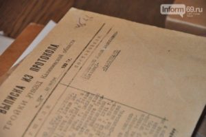 «Расстрельный» приговор