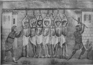 Минология Василия II.