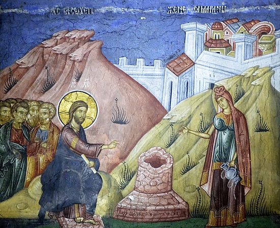 Христос беседует с самарянской женой
