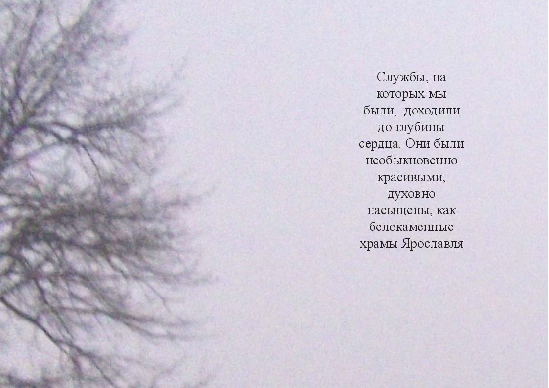 страница 13
