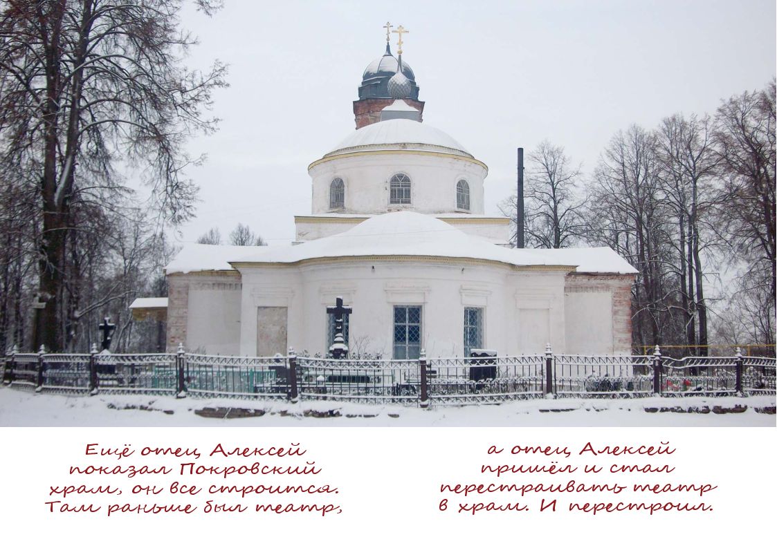 страница 18