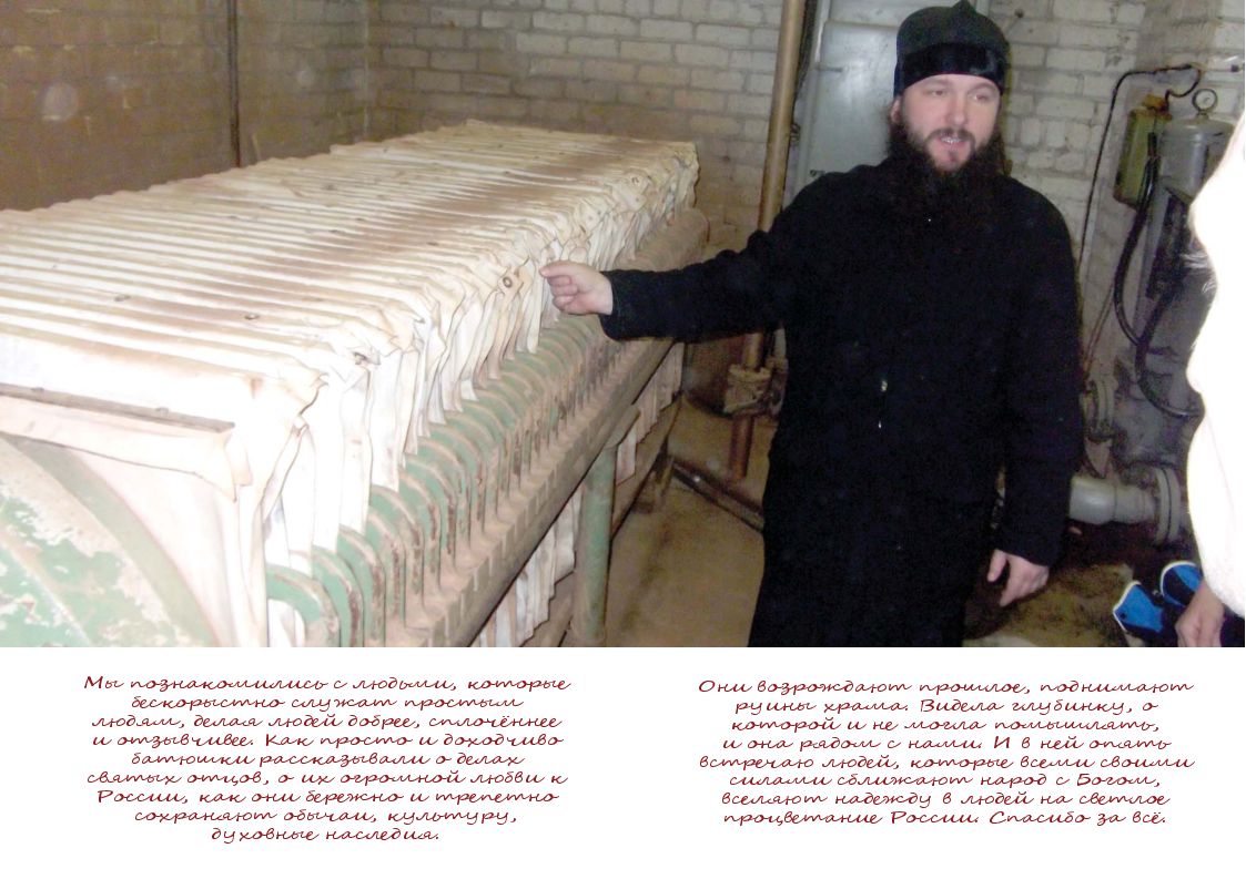 страница 21